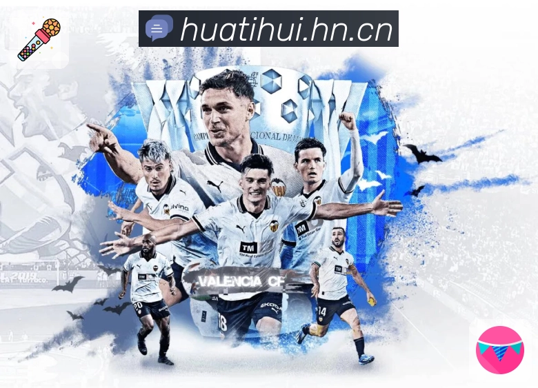 <strong>华体会</strong>App预览图