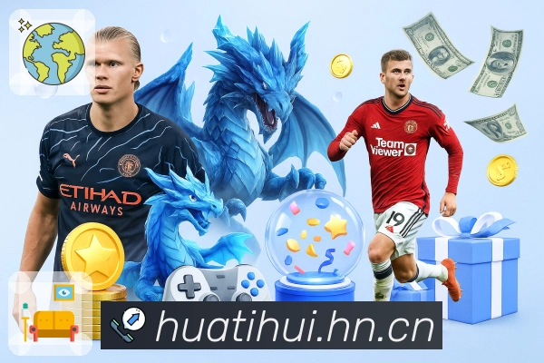 华体会多语言客服